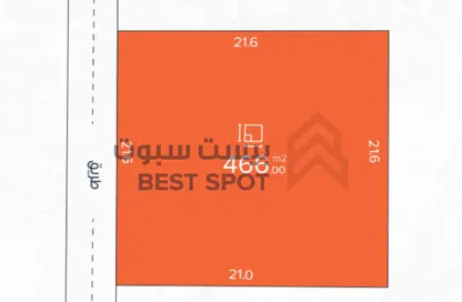 Land - Studio for sale in Sanad - Central Governorate
