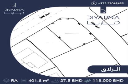 أرض - استوديو للبيع في الزلاق - المحافظة الجنوبية