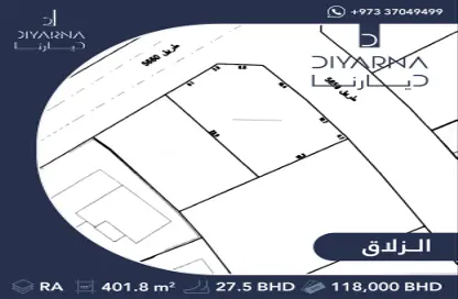 أرض - استوديو للبيع في الزلاق - المحافظة الجنوبية