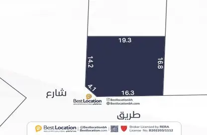 أرض - استوديو للبيع في توبلي - المحافظة الوسطى