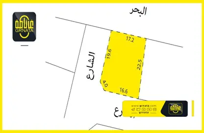 2D Floor Plan image for: Land - Studio for sale in Galali - Muharraq Governorate, Image 1
