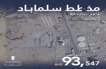 Land - Studio for sale in Salmabad - Central Governorate
