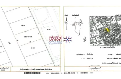 أرض - استوديو للبيع في الجنبية - المحافظة الشمالية