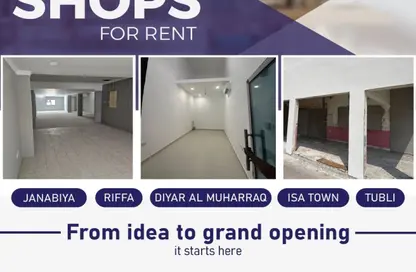 Shop - Studio - 1 Bathroom for rent in Isa Town - Central Governorate