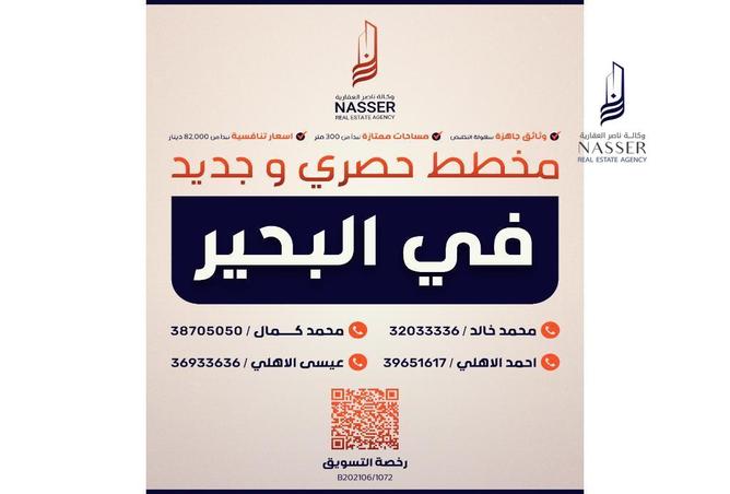 862582 - الصورة الرئيسية للعقار