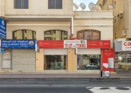 Show Room - 1 bathroom for rent in Exhibition Road - Hoora - Capital Governorate Show Room - 1 bathroom for rent in Exhibition Road - Hoora - Capital Governorate