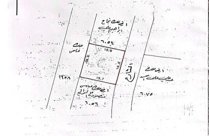 أرض - استوديو للبيع في المقشع - المحافظة الشمالية