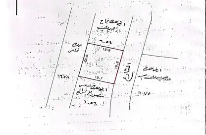 أرض - استوديو للبيع في المقشع - المحافظة الشمالية