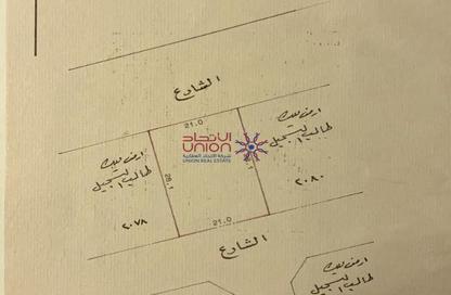Land - Studio for sale in Malkiyah - Northern Governorate