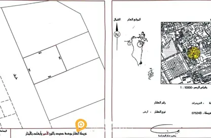 أرض - استوديو للبيع في النويدرات - المحافظة الوسطى