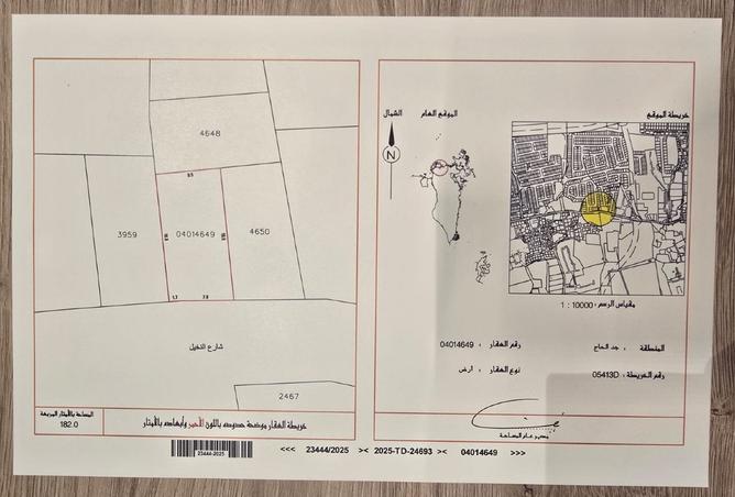 979700 - Property Main Image