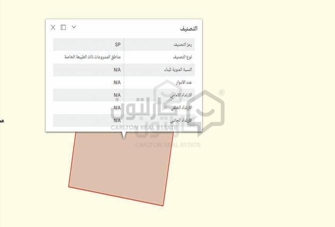 847168 - صورة العقار 2