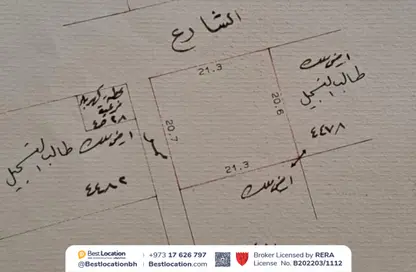 Land - Studio for sale in Tubli - Central Governorate