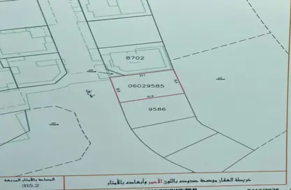 Land - Studio for sale in Sanad - Central Governorate