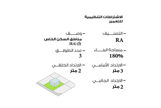 961705 - Property Image 3