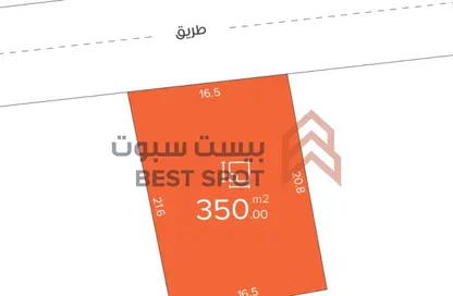 Land - Studio for sale in Jid Ali - Central Governorate
