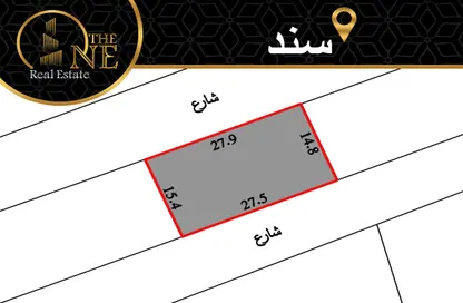 Land - Studio for sale in Sanad - Central Governorate