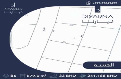 أرض - استوديو للبيع في الجنبية - المحافظة الشمالية