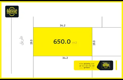 Land - Studio for sale in Galali - Muharraq Governorate