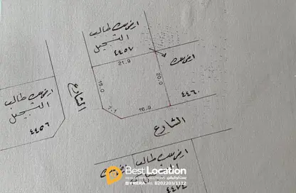Land - Studio for sale in Tubli - Central Governorate