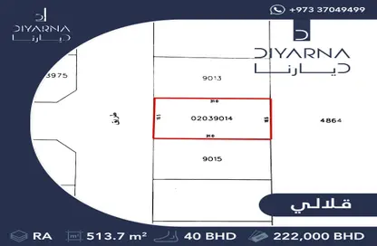 Land - Studio for sale in Galali - Muharraq Governorate
