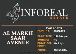 Land for sale in Saar - Northern Governorate