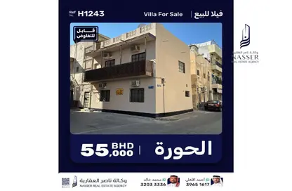 فيلا - 4 غرف نوم - 2 حمامات للبيع في الحورة - محافظة العاصمة