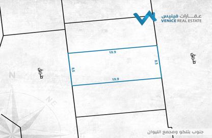 Land - Studio for sale in Hamala - Northern Governorate