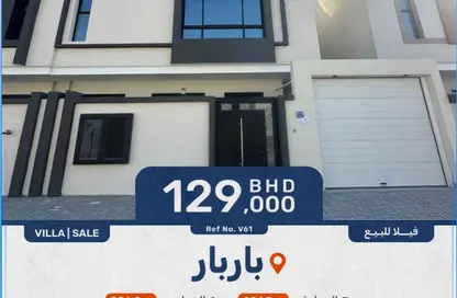Villa - 4 Bedrooms - 5 Bathrooms for sale in Barbar - Northern Governorate