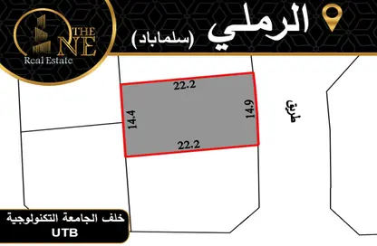 Land - Studio for sale in Salmabad - Central Governorate
