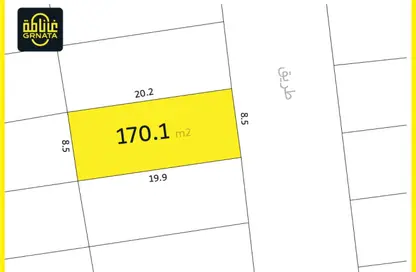 Land - Studio for sale in Hamala - Northern Governorate