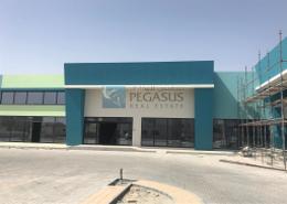 Supermarket Available in Al Gufool Area