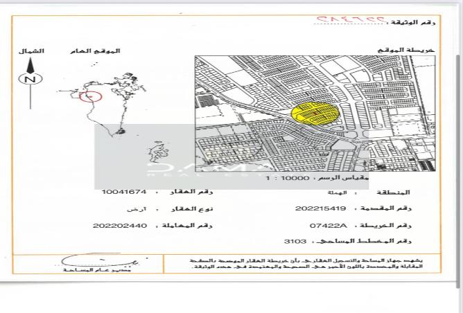 964139 - صورة العقار 2
