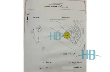 أرض - استوديو للبيع في سارات - ديار المحرق - المحرق