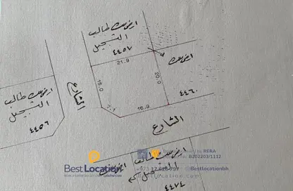 أرض - استوديو للبيع في توبلي - المحافظة الوسطى