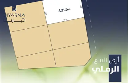أرض - استوديو للبيع في عالي - المحافظة الوسطى