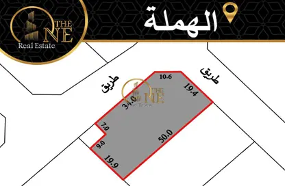 Land - Studio for sale in Hamala - Northern Governorate