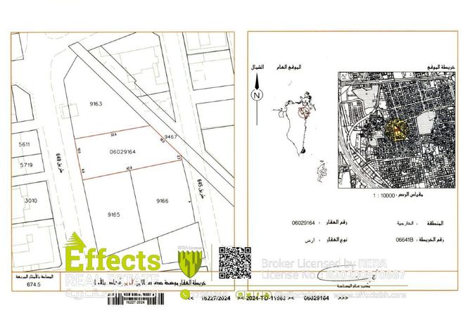 955386 - الصورة الرئيسية للعقار