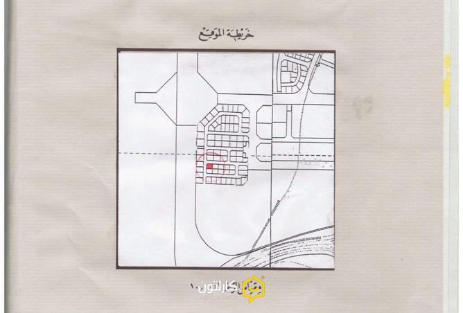 962036 - Property Image 2