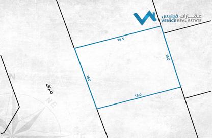 أرض - استوديو للبيع في الهملة - المحافظة الشمالية