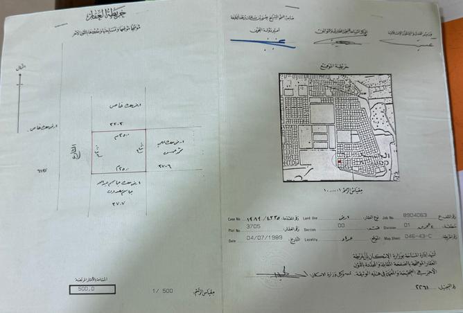 955876 - Property Image 2