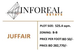 Investment Land-Sale in Juffair Prime Location