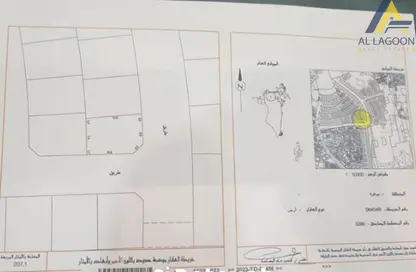 أرض - استوديو للبيع في سرايا 2 - بو قوة - المحافظة الشمالية