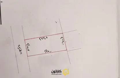 أرض - استوديو للبيع في سترة - المحافظة الوسطى