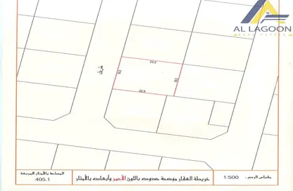 Land - Studio for sale in Ras Hayan - Southern Governorate