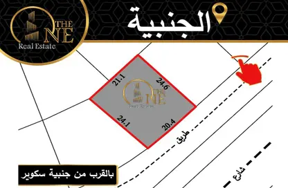 أرض - استوديو للبيع في الجنبية - المحافظة الشمالية