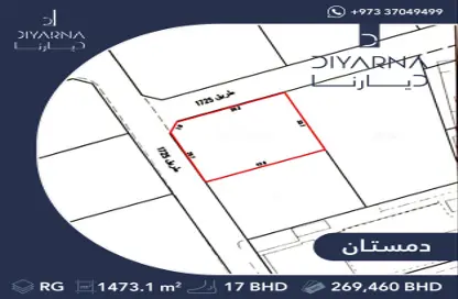 أرض - استوديو للبيع في دمستان - المحافظة الشمالية