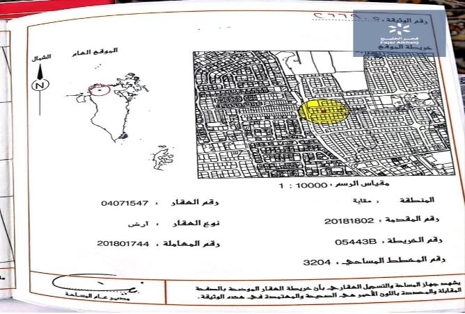 857153 - Property Image 2