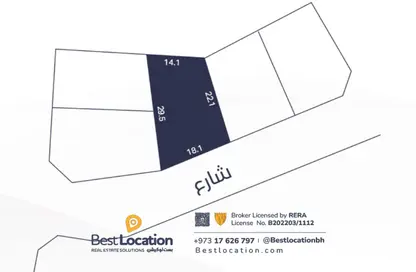 أرض - استوديو للبيع في الحجيات - الرفاع - المحافظة الجنوبية