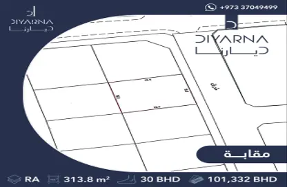 أرض - استوديو للبيع في مقابة - المحافظة الشمالية